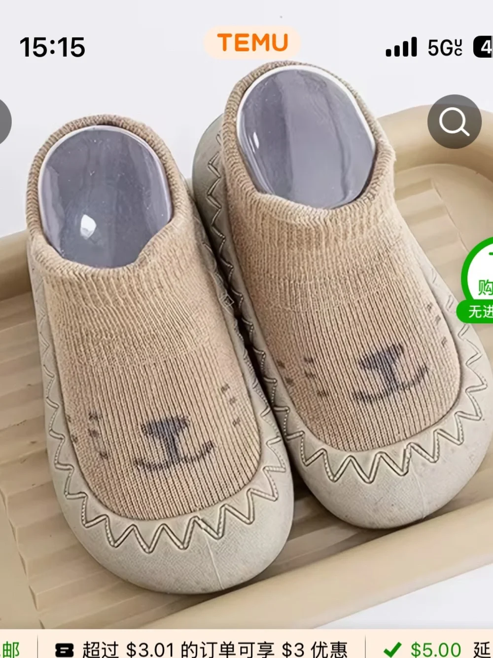 Kids Soft Non-Slip Beige Animal Socks Shoes - Cute Indoor Toddler Footwear